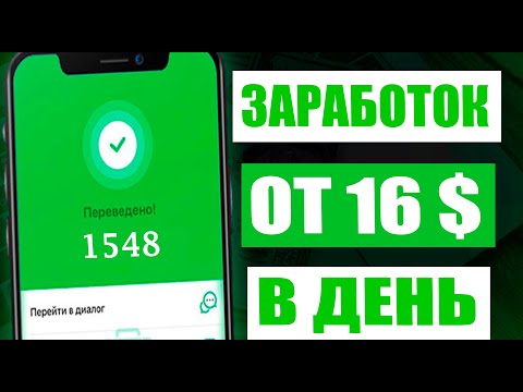 BITCOIN ЗАРАБОТОК БЕЗ ИНВЕСТИЦИЙ! ТОП САЙТЫ КРИПТОВАЛЮТ 2020