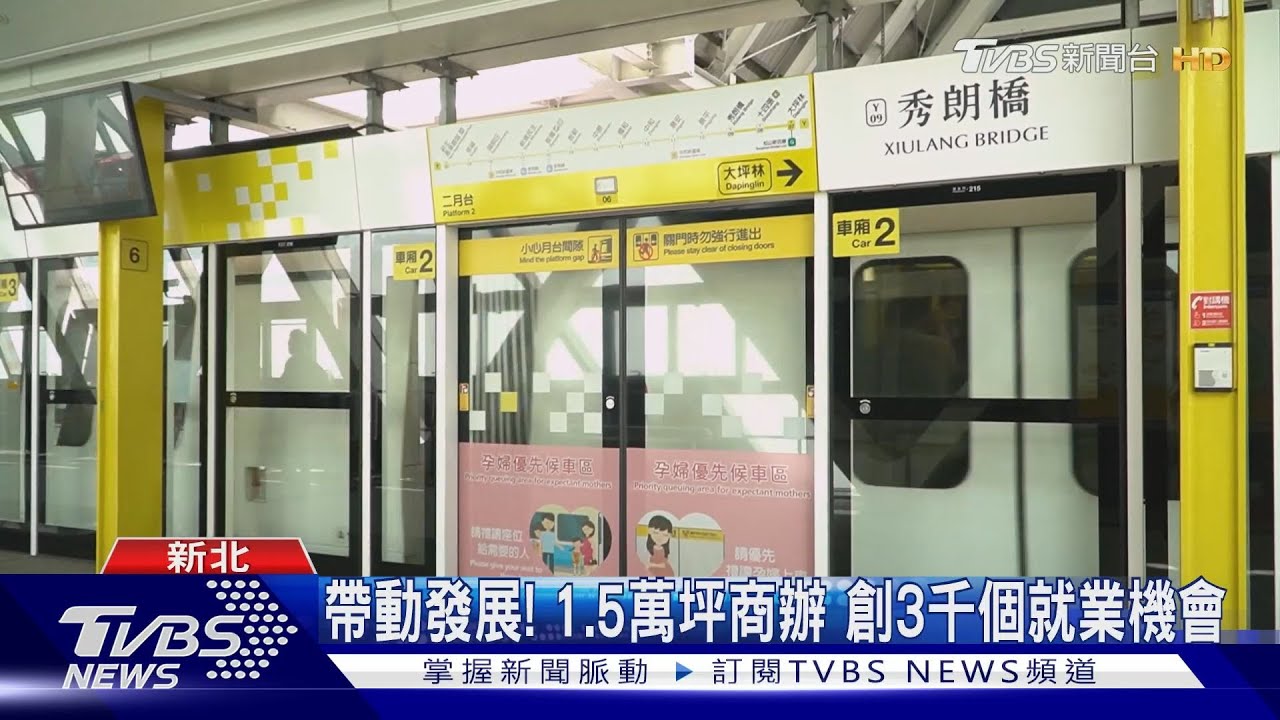 2年即可完工! 秀朗橋站捷運開發大樓上梁