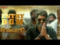 Veera Simha Reddy Entry BGM 1