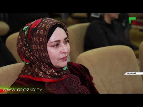 Накануне Ахмед Дудаев поздравил сотрудниц МинНацИнформ ЧР с Днем чеченской женщины