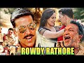 Rowdy Rathore राउडी राठौड़ Hind Movie Akshay Kumar Full Movie 1080p Full Hd Mo