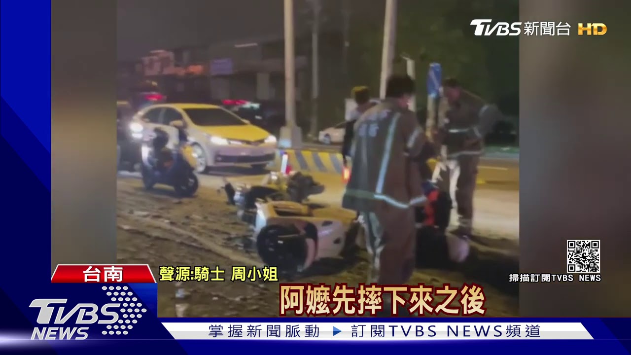 砂石車急煞狂灑泥漿 汽機車打滑11人受傷