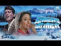 Himalay Ki God Mein Full Movie Manoj Kumar Mala Sinha Himalay Ki God Mein 1965 Old Hindi Movie