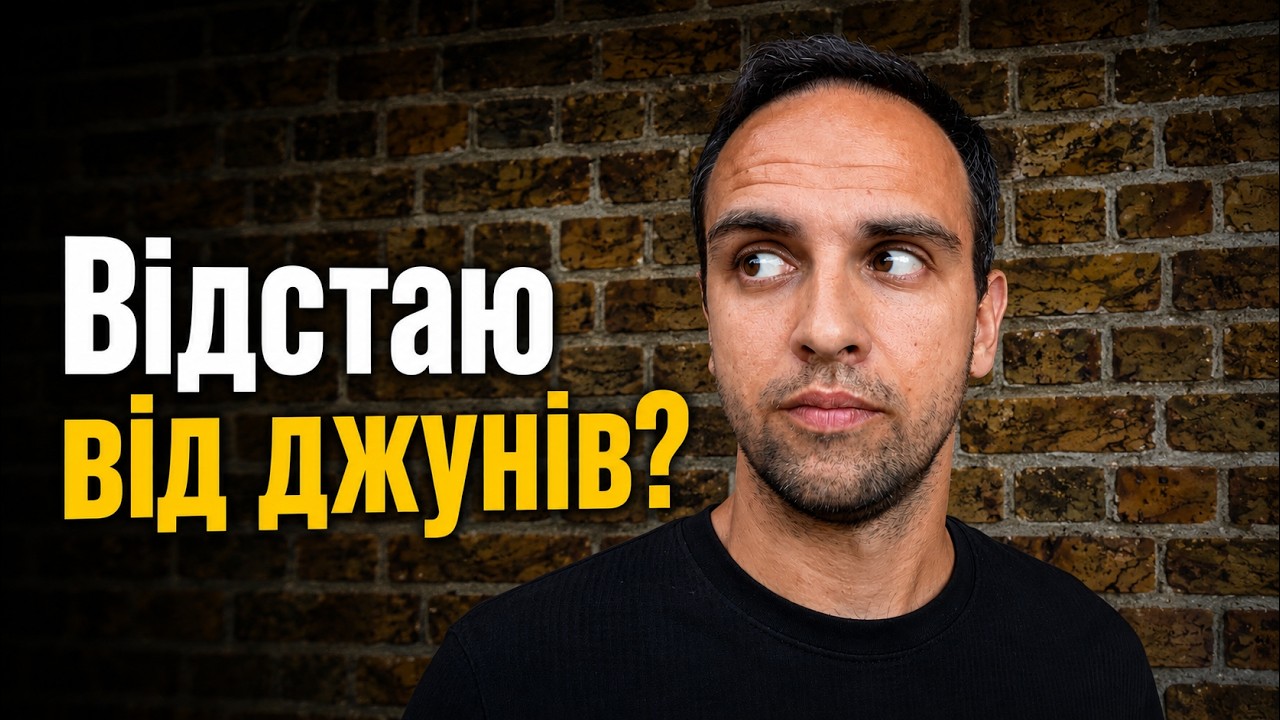 Тайм-менеджмент після 40: відео про професійну релевантність в IT