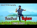 Kadhal Rojave Dance AR Rahman Maniratnam Roja Movie SPB Ginesh Pd Choreography Rose Me