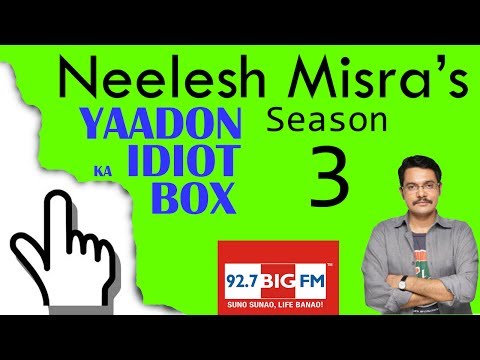 Seat Ka Aadha Hissa By Neelesh Misra- - Yaadon Ka IdiotBox with Neelesh Misra Season 3