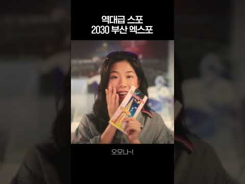 1993년 대전에서 벌어진 놀라운 일 (feat. 쓰복만, 한태웅)