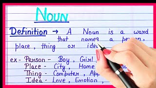 Definition of noun in English| what is noun in English