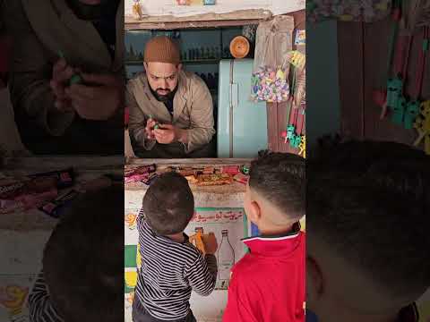 صفارة بهلوان