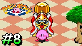 ずっとやりたかった３０年前のゲーム！【カービィボウル】＃８