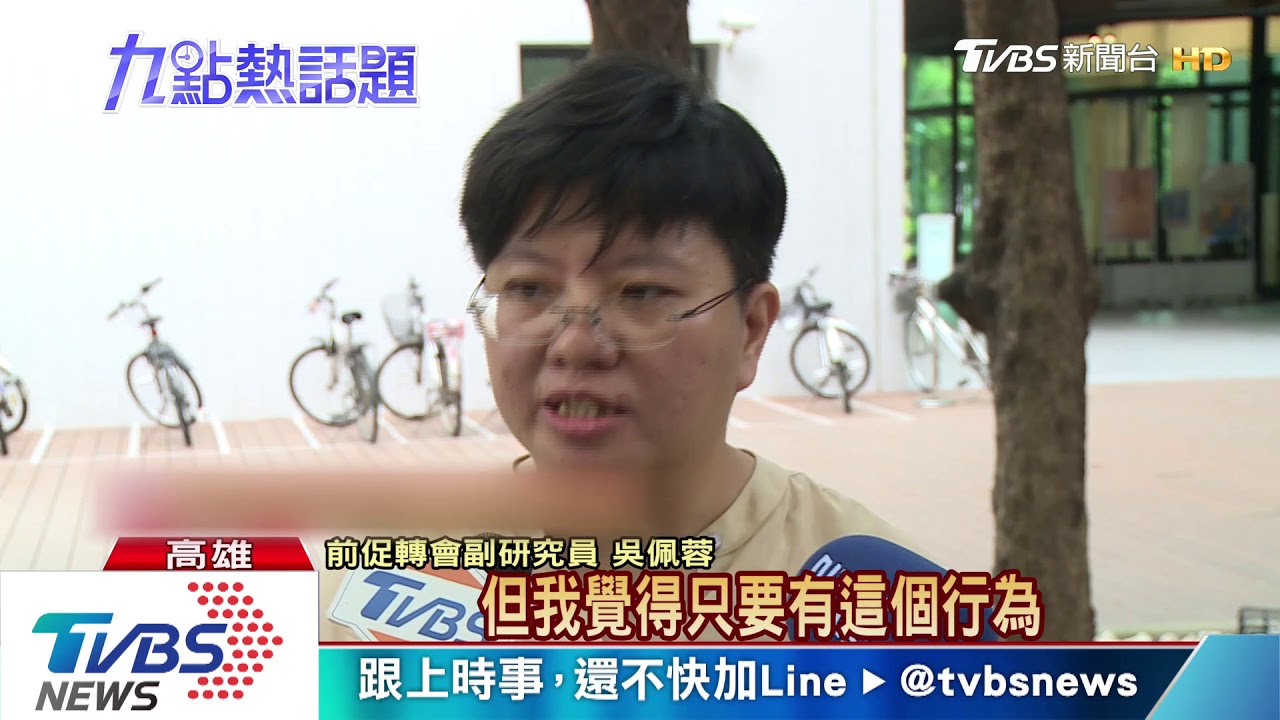 揭發促轉會「東廠事件」　吳佩蓉選高雄立委
