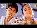 Kadhal Azhivathillai HD Video Sad Song காதல் அழிவதில்லை Silambarasan C