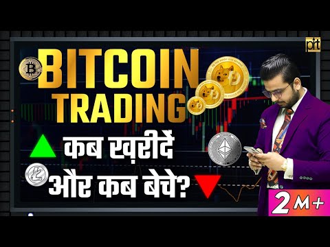 Bitcoin trading usi
