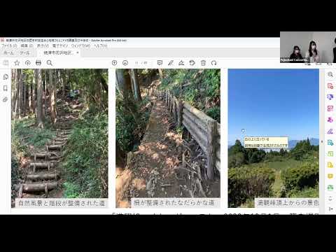 国際文化学科 【静岡文化芸術大学 文化政策学部 宮崎ゼミ】令和４年度ゼミ学生等地域貢献推進事業