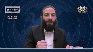 העמוד היומי מסכת שקלים דף כב עמוד א