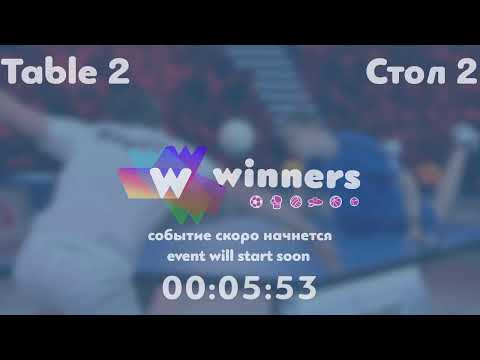 Winners League  02.07.21  Ziakun Aleksandr - Priadko Sergei  20:30