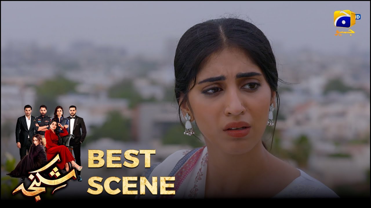 Shikanja Episode 47 | 𝐁𝐞𝐬𝐭 𝐒𝐜𝐞𝐧𝐞 𝟎𝟑 |  Azekah Daniel - Asad Siddiqui - Furqan Quresh | Har Pal Geo