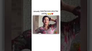 Mousumi Das - Tag your love...?❤️‍??_._???? ?????? ??? ???? ☞_Mousumidas841986 _??? ???? ???? ?