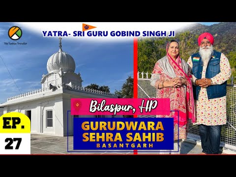 EP-27 Gurudwara Sri Sehra Sahib, Bilaspur, Himanchal Pradesh @TheTurbanTraveller