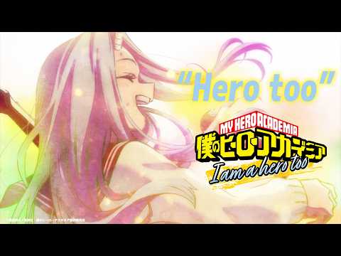 僕のヒーローアカデミア 特別短編 I am a hero too Video1