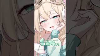 もったいない習慣に気づいた瞬間