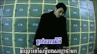 បងខុសហើយ