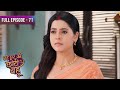 Choti Bahu Ka दम Sab Chup Bade Ghar Ki Choti Bahu Full Episode 71 Dangal Dil Se