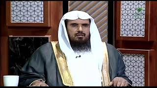 صورة برنامج| يستفتونك|الشيخ.أ.د: سعد الخثلان | قناة الرسالة|1443/8/27هـ