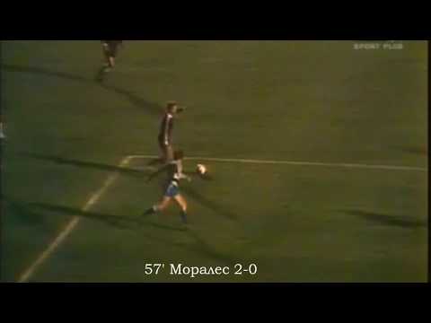 Аустрия Вена Динамо Москва Моралес 1978 04 11 Austria Vienna Dynamo Moscow 2 0 Morales