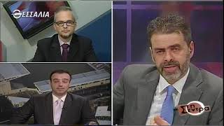 Στη Σέντρα  3 2 2019