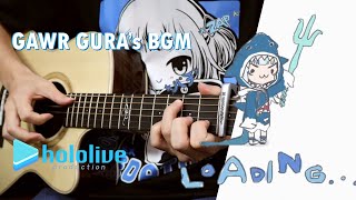 [Vtub] GURA鯊鯊BGM 吉他COVER