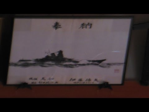 Memorial do navio de guerra da 2ª Guerra Mundial em um santuário japonês