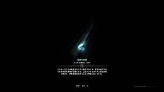 ＃43［女性実況]ソロバトリオンを優しく見守る配信＊育児しながらモンハンワールドアイスボーン＊ソロでガンバるぞ！！＊赤ちゃんの声が入る場合がございます。