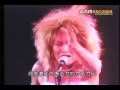 Tina Turner Better Be Good To Me Live In Tokyo