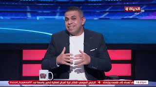 كورة كل يوم - بيراميدز فرط في الدوري!!.. كريم شحاتة: الأهلي دايماً صاحب الأوقات الصعبة????????