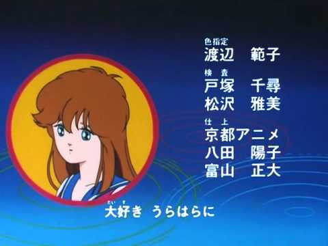 Piruetas, Hikari no Densetsu - Ending japones