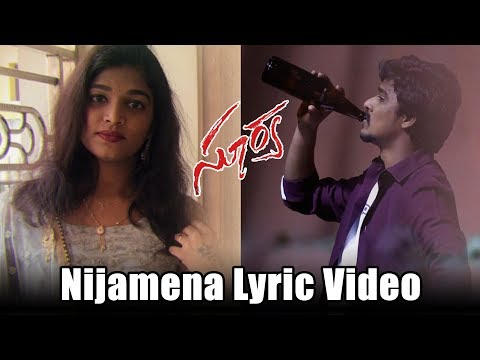 Nijamena Lyric Video | Surya Movie | Latest Telugu Movies 2020 | News Buzz