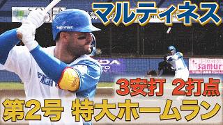 マルティネス第２号特大ホームラン！柴田獅子 技ありタイムリーヒット！5/12 北海道日本ハム vs  楽天～ファーム～ハイライト『GAORAプロ野球中継～ファーム～』（北海道日本ハムファイターズ）