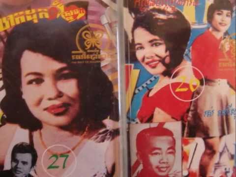 Eng Nary - Therb Thlai Ponmarn