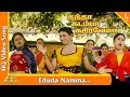 Eduda Namma Video Song Kandha Kadamba Kathir Vela Movie Songs Prabhu Roja Pyramid Music