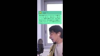 - 仙道敦子ファンがスパチャ