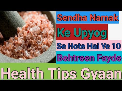 Sendha Namak ke Upyog Se Hote Hai Ye 10 Behtreen Fayde ||  Health Tips Gyaan | Video