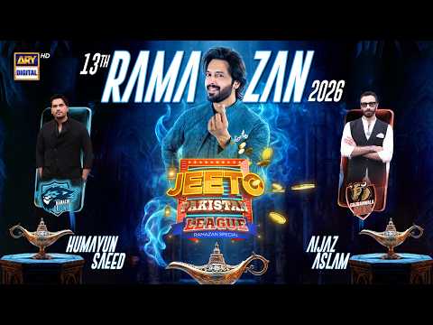 Jeeto Pakistan League | 13th Ramazan | 3 March 2026 | Fahad Mustafa | ARY Digital
