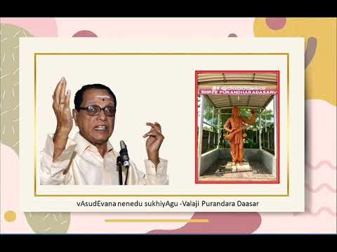Prof. T. R. Subramaniam -vAsudEvana nenedu sukhiyAgu  Valaji Purandara Daasar