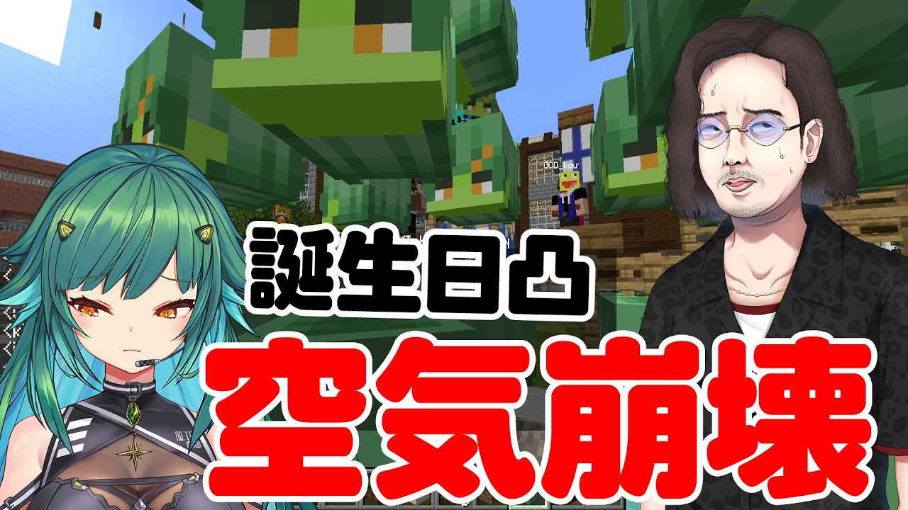 YouTubeサムネイル