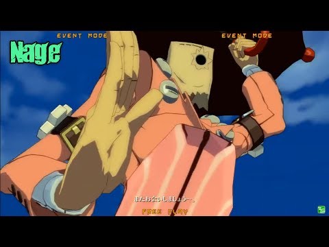 GGXrdR2 5/16/17 - Nage (Faust) Matches