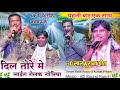 पहली बार Singer BASIR ANSARI और KUMAR PRITAM एक साथ Old Is Gold दि�