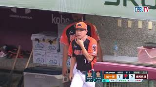 [分享] 今日陳俊秀 @超前安 MVP 九局關鍵守備