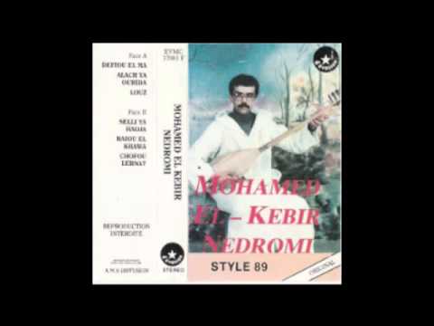Louz - Mohamed El-Kebir Nedromi
