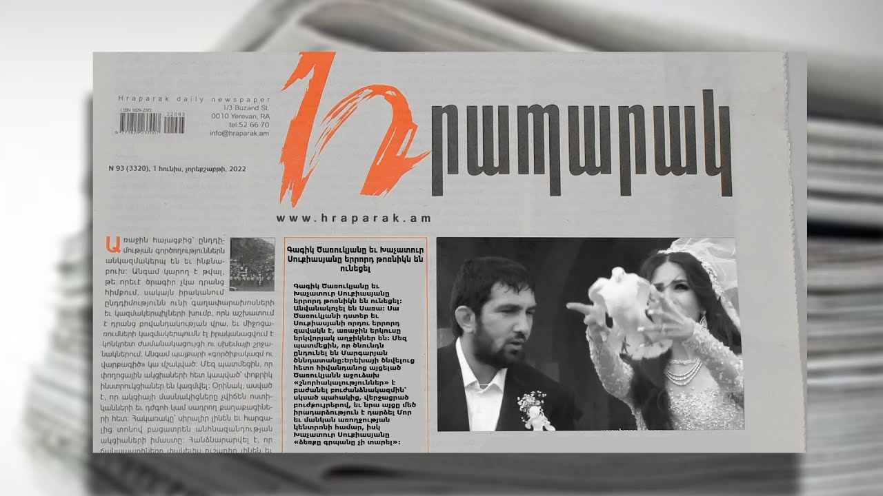 Գագիկ Ծառուկյանը եւ Խաչատուր Սուքիասյանը երրորդ թոռնիկն են ունեցել